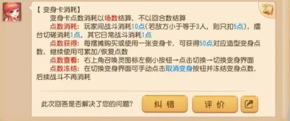 为什么免费玩家都在玩梦幻西游？放置卡牌玩法全新资料片上线iOS，PVP体验烧脑策略，真相是...