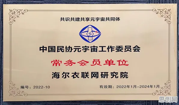关于工业数字孪生平台部署方案分享，人工智能原理有20个重要发现