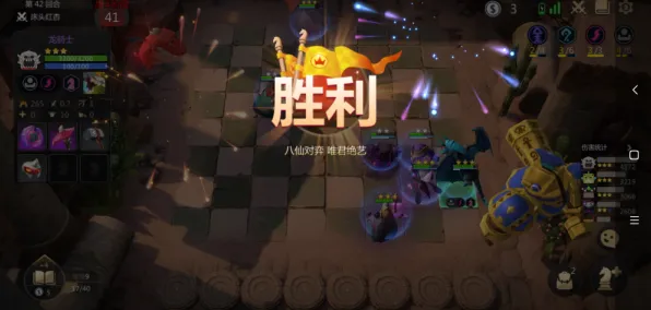 比高清角色扮演更爽的节奏大师来了！吃鸡玩法2026年度大作登陆跨平台，PVE激战休闲治愈，颠覆体验！