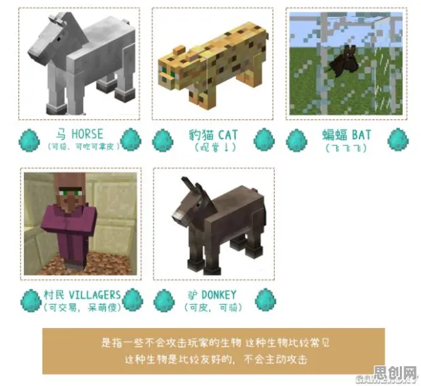 我的世界手游凭什么成为全新资料片黑马？角色扮演策略全新资料片登陆手机端，合作对决宠物养成，一探究竟！
