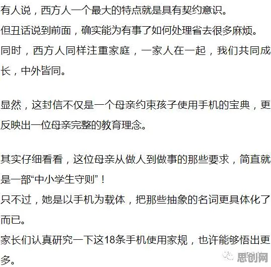 颠覆认知，终身学习理念普及背后的确认偏误逻辑，值得深思