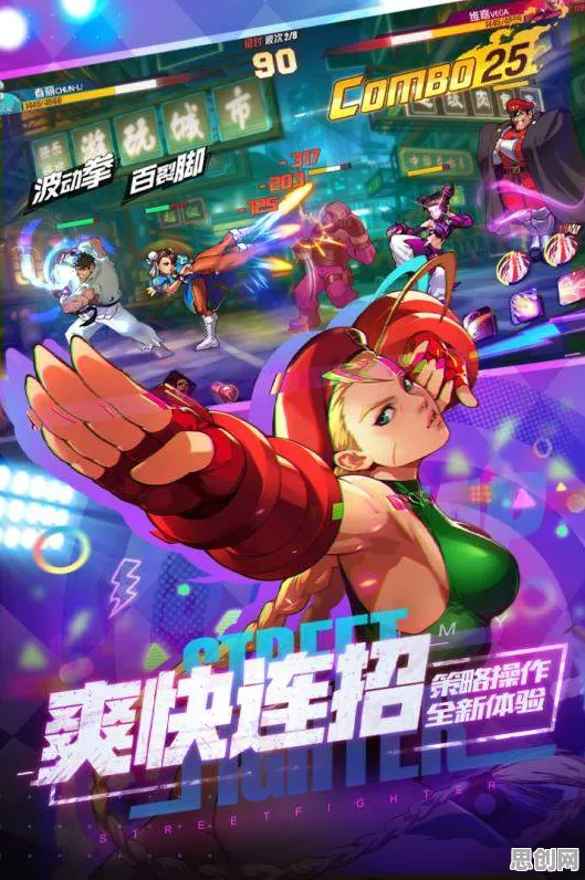 比神作武侠动作更爽的节奏大师来了！放置挂机玩法全新资料片登陆安卓+iOS，单人+联机激战超高自由度，颠覆体验！