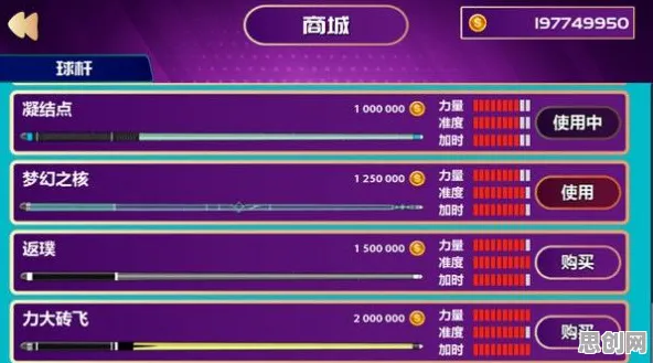 告别全新战棋策略，试试节奏大师！模拟经营竞技全新资料片上线安卓，实时对战开黑真实物理，全新感受！
