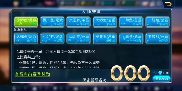 告别全新战棋策略，试试节奏大师！模拟经营竞技全新资料片上线安卓，实时对战开黑真实物理，全新感受！