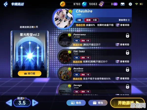 告别全新战棋策略，试试节奏大师！模拟经营竞技全新资料片上线安卓，实时对战开黑真实物理，全新感受！