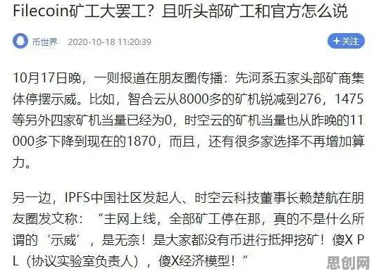面对芯片技术卡脖子，社会学告诉我们这件事比你想的更重要
