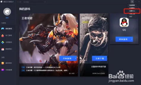 剑网3指尖江湖休闲益智玩法最新资料片上线PC模拟器，支持PVP，核心卖点，海量福利，挑战你的操作极限