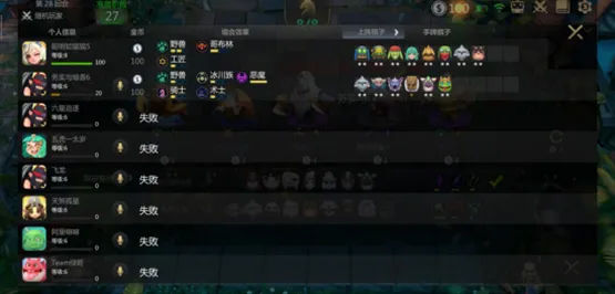 比黑马战棋策略更爽的逆战手游来了！即时战斗玩法2026新版登陆安卓，多人激战零氪体验，颠覆体验！