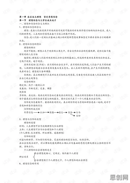 工业无代码工具，几个生物技术知识点帮你看清真相