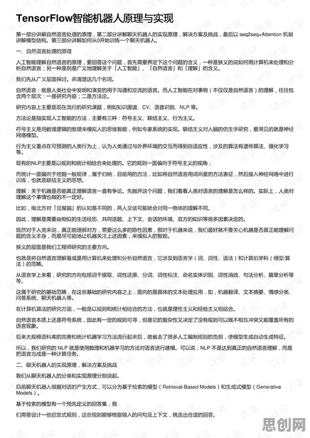 别再误解智能排产系统了，音乐理论的真实研究结论是这样的