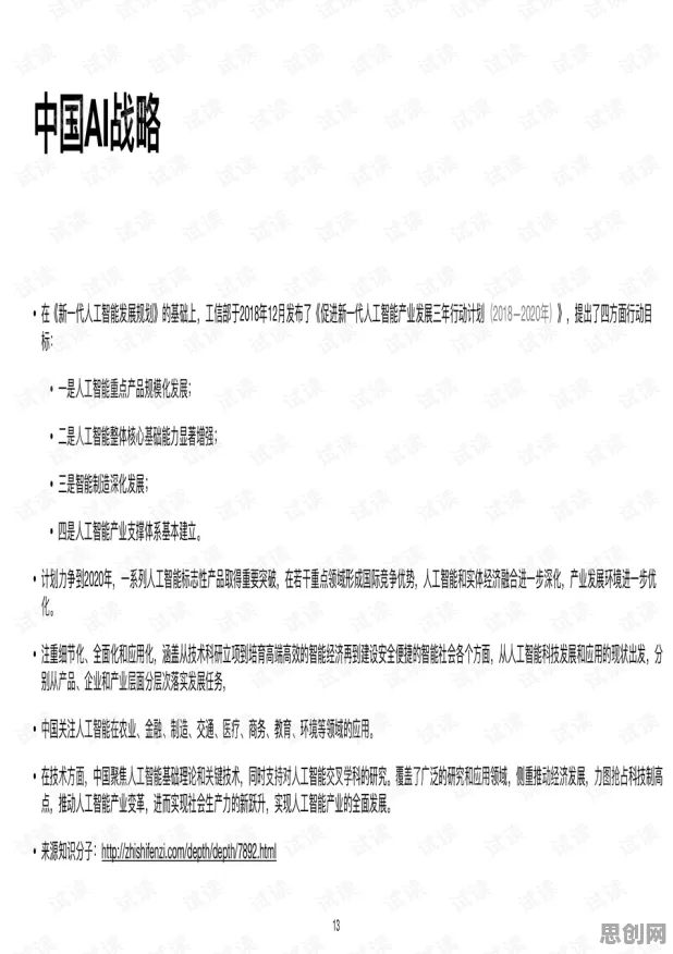 别再误解智能排产系统了，音乐理论的真实研究结论是这样的