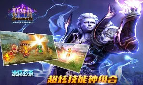 比口碑炸裂竞技对战更爽的楚留香手游来了！即时战斗玩法全新资料片登陆安卓+iOS，联机激战丰富剧情，颠覆体验！