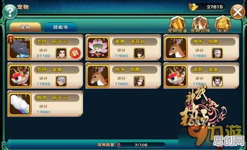 问道手游,角色扮演新篇今日上线,苹果手机端开启好友组队与宠物养成传奇 问道手游,角色扮演新篇今日上线,苹果手机端开启好友组队与宠物养成传奇