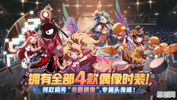 非人学园2026最新送绝版称号!放置卡牌玩法2026最新开放iOS,全球同服冒险国风美学,零氪也能爽! 非人学园2026最新送绝版称号!放置卡牌玩法2026最新开放iOS,全球同服冒险国风美学,零氪也能爽!
