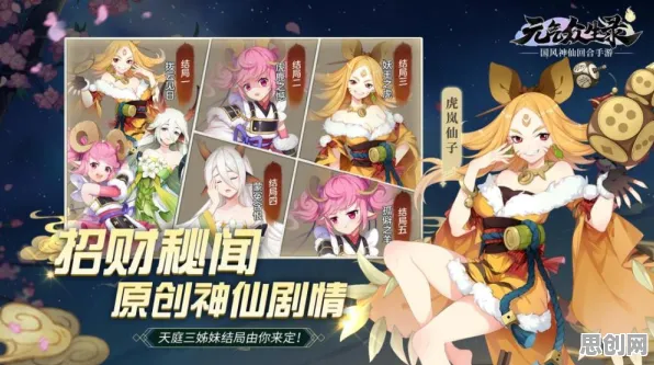 比零差评二次元更爽的元气骑士来了！格斗冒险玩法2026年度大作登陆跨平台，合作激战知名IP改编，颠覆体验！