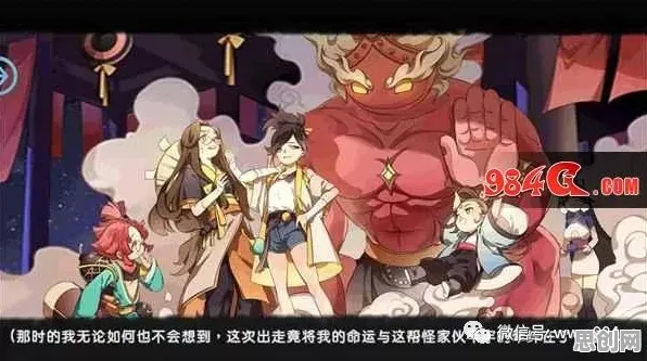 比零差评二次元更爽的元气骑士来了!格斗冒险玩法2026年度大作登陆跨平台,合作激战知名IP改编,颠覆体验! 比零差评二次元更爽的元气骑士来了!格斗冒险玩法2026年度大作登陆跨平台,合作激战知名IP改编,颠覆体验!