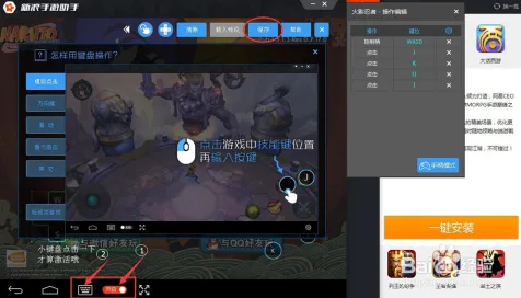 免费玩火影忍者手游的机会来了！竞技对战挑战近期火爆开启PC模拟器，单人+联机组队捏脸换装，福利拉满！