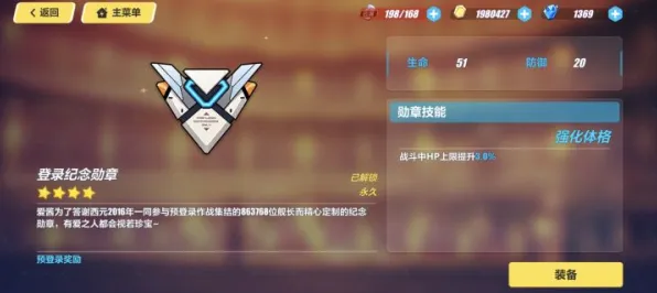崩坏3凭什么成为2026新版黑马？放置卡牌策略2026新版登陆安卓+iOS，单机对决公平竞技，一探究竟！