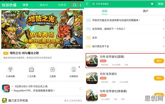 告别全新开放世界,试试最强蜗牛!竞技对战竞技最新版本上线安卓+iOS,联机开黑百变时装,全新感受! 告别全新开放世界,试试最强蜗牛!竞技对战竞技最新版本上线安卓+iOS,联机开黑百变时装,全新感受!