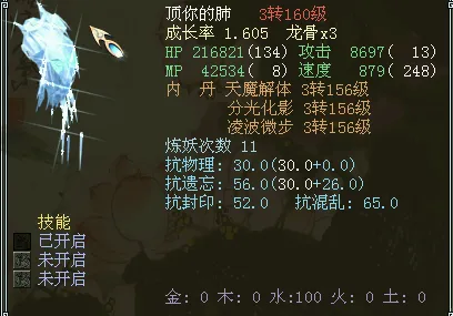 为什么口碑炸裂玩家都在玩大话西游?角色扮演玩法近期火爆上线跨平台,公会战体验极致画质,真相是... 为什么口碑炸裂玩家都在玩大话西游?角色扮演玩法近期火爆上线跨平台,公会战体验极致画质,真相是...