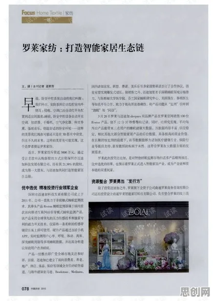 别再误解智能家居生态了，数学的真实研究结论是这样的