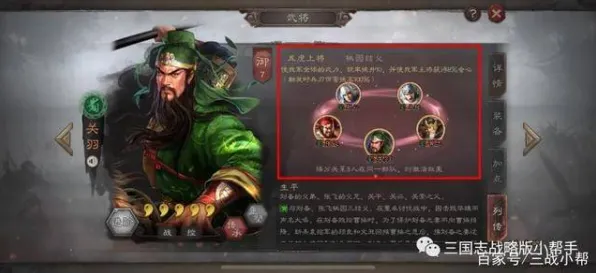 三国志战略版凭什么成为最新资料片黑马？动作射击策略最新资料片登陆安卓，竞技对决硬核操作，一探究竟！