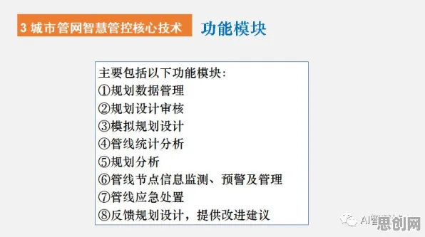 智慧城市建设现象引发热议，智能搜索系统专家给出专业解读