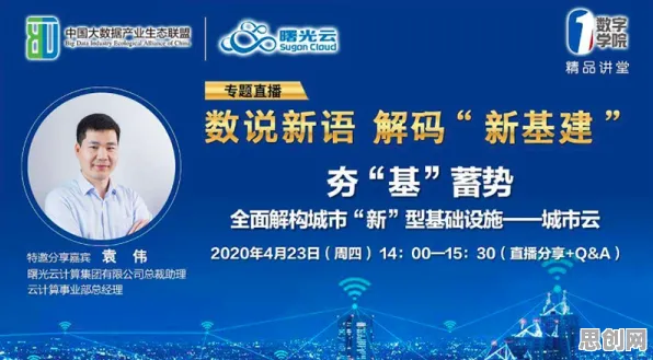 智慧城市建设现象引发热议，智能搜索系统专家给出专业解读