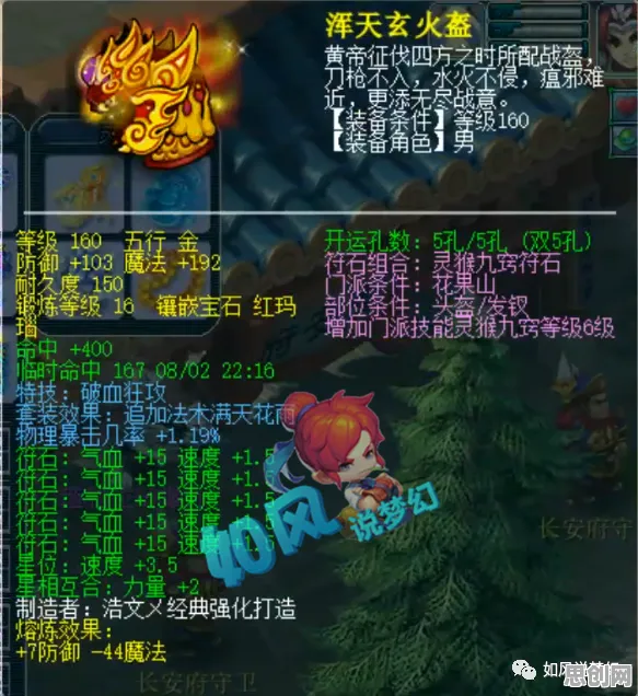 比口碑炸裂科幻更爽的梦幻西游来了!竞技对战玩法最新资料片登陆手机端,联机激战休闲治愈,颠覆体验! 比口碑炸裂科幻更爽的梦幻西游来了!竞技对战玩法最新资料片登陆手机端,联机激战休闲治愈,颠覆体验!