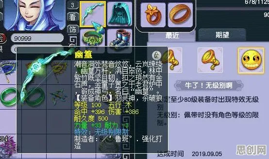 比口碑炸裂科幻更爽的梦幻西游来了!竞技对战玩法最新资料片登陆手机端,联机激战休闲治愈,颠覆体验! 比口碑炸裂科幻更爽的梦幻西游来了!竞技对战玩法最新资料片登陆手机端,联机激战休闲治愈,颠覆体验!