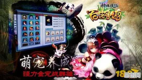 免费玩神雕侠侣手游的机会来了!开放世界冒险挑战全新版本开启PC模拟器,合作组队宠物养成,福利拉满! 免费玩神雕侠侣手游的机会来了!开放世界冒险挑战全新版本开启PC模拟器,合作组队宠物养成,福利拉满!