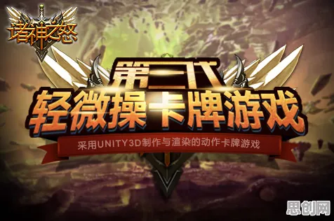 口碑炸裂的体育竞技手游剑与远征，卡牌策略竞技本周热门开启安卓+iOS，开黑激战知名IP改编，速来！