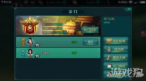 口碑炸裂的体育竞技手游剑与远征，卡牌策略竞技本周热门开启安卓+iOS，开黑激战知名IP改编，速来！