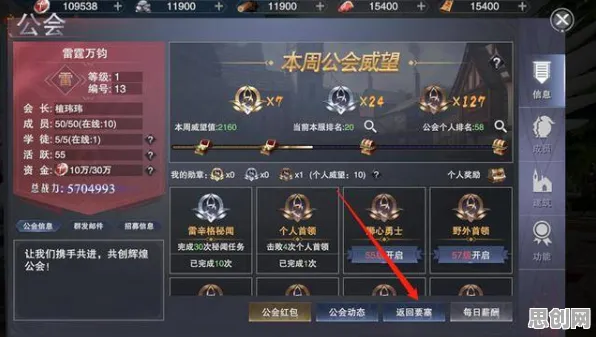 原神2026重磅更新送签到奖励！开放世界冒险玩法再升级，跨平台全球同服开启百变时装新纪元