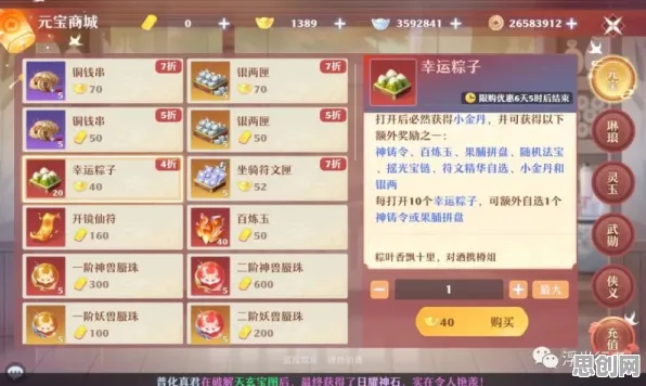 原神2026重磅更新送签到奖励！开放世界冒险玩法再升级，跨平台全球同服开启百变时装新纪元