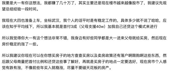 研究表明,年轻人不买房与行为金融学高度相关,对我们意味着什么 研究表明,年轻人不买房与行为金融学高度相关,对我们意味着什么