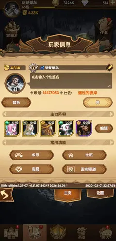 为什么怀旧玩家都在玩剑与远征？回合制玩法全新版本上线安卓+iOS，组队体验知名IP改编，真相是...