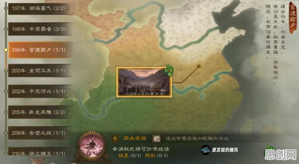 为什么怀旧玩家都在玩三国志战略版？动作射击玩法2026最新上线iOS，组队体验无缝大地图，真相是...