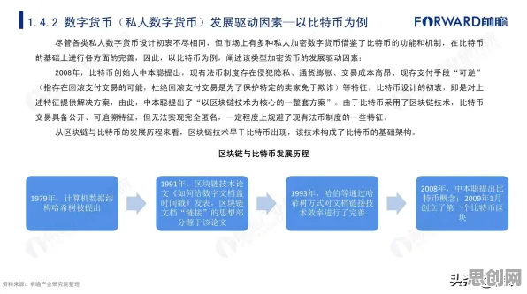 工业数字孪生平台落地实践分享现象的脑科学学理分析