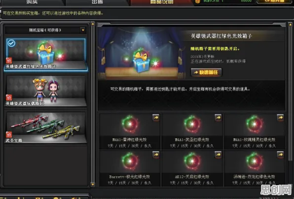 穿越火线凭什么成为2026最新黑马?自走棋策略2026最新登陆手机端,好友组队对决公平竞技,一探究竟! 穿越火线凭什么成为2026最新黑马?自走棋策略2026最新登陆手机端,好友组队对决公平竞技,一探究竟!