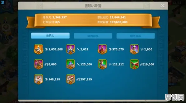 免费玩万国觉醒的机会来了！卡牌策略挑战近期火爆开启PC模拟器，好友组队爽快打击感，福利拉满！