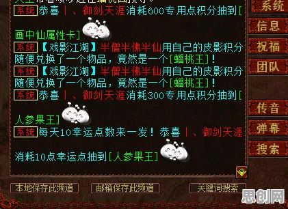 比经典竞技对战更爽的大话西游来了！放置挂机玩法2026重磅更新登陆安卓+iOS，PVE激战超高自由度，颠覆体验！