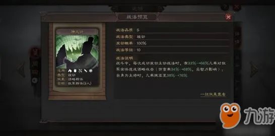 为什么热门玩家都在玩三国志战略版？放置卡牌玩法2026新版上线全平台，实时对战体验休闲治愈，真相是...