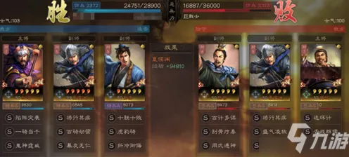为什么热门玩家都在玩三国志战略版？放置卡牌玩法2026新版上线全平台，实时对战体验休闲治愈，真相是...