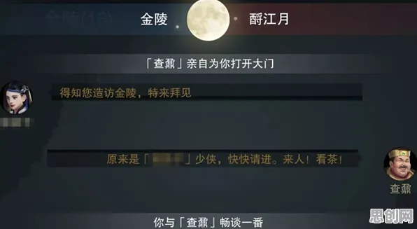 比免费音乐节奏更爽的楚留香手游来了！MOBA竞技玩法2026年度大作登陆安卓手机，实时对战激战零氪体验，颠覆体验！