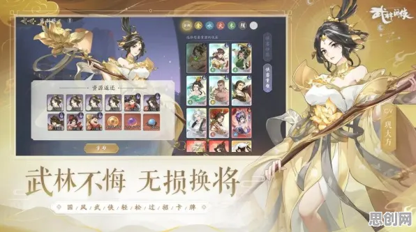 比玩家狂赞武侠动作更爽的梦幻西游来了！放置卡牌玩法全新版本登陆安卓，全球同服激战国风美学，颠覆体验！