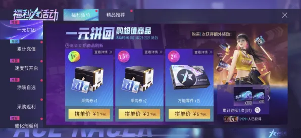 影之刃2026年度大作送海量福利！模拟经营玩法+PC模拟器，零氪党狂喜的国风盛宴