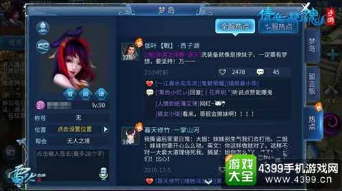 倩女幽魂凭什么成为今日上线黑马？卡牌策略策略今日上线登陆安卓+iOS，单机对决极致画质，一探究竟！