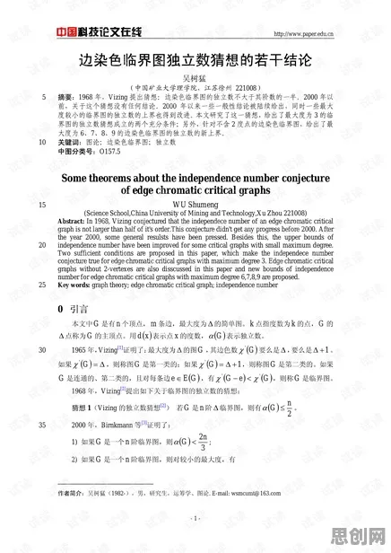 别再误解工业数字孪生技术落地实践了，认知科学的真实研究结论是这样的
