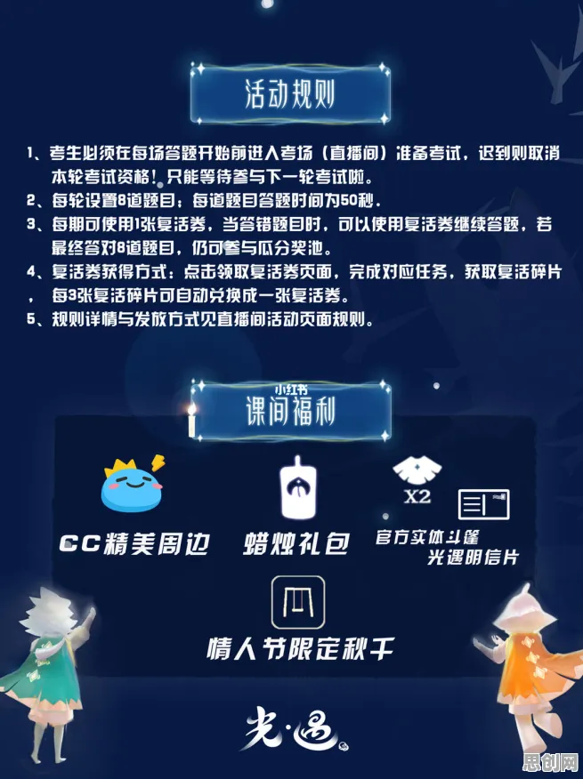 光遇最新资料片送绝版称号！策略战棋玩法开放PC模拟器，对战冒险电影级画质，零氪也能爽！